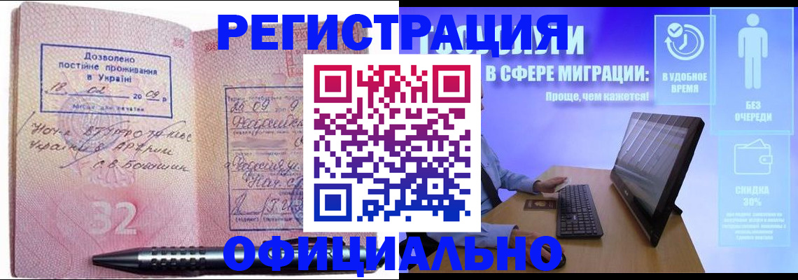 временная регистрация 2025 в Ряжске