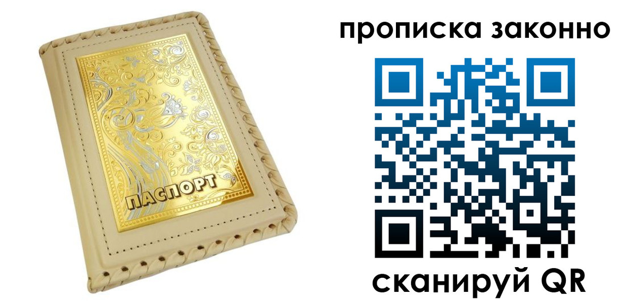 форма 3 в Ряжске