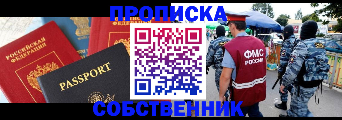 найти адрес прописки в Ряжске