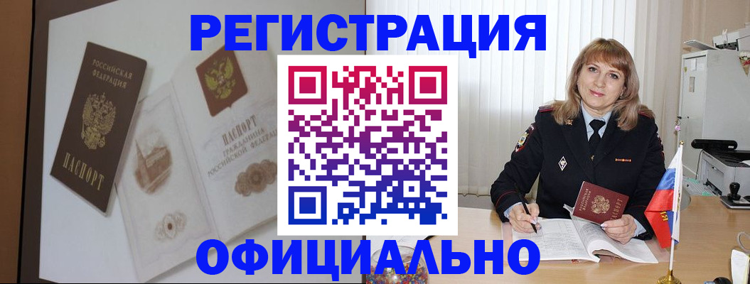 регистрация для дет. сада в Ряжске