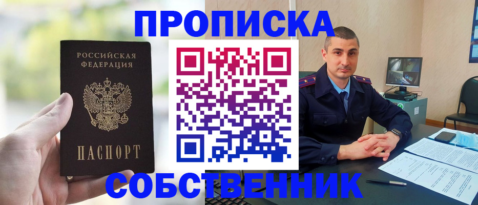 временная регистрация адрес в Ряжске