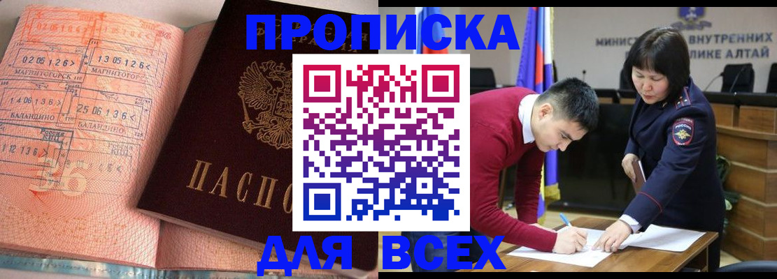 пропишу в квартире в Ряжске