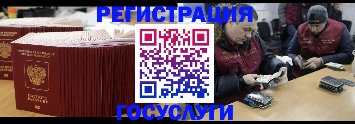 временная регистрация поиск в Ряжске