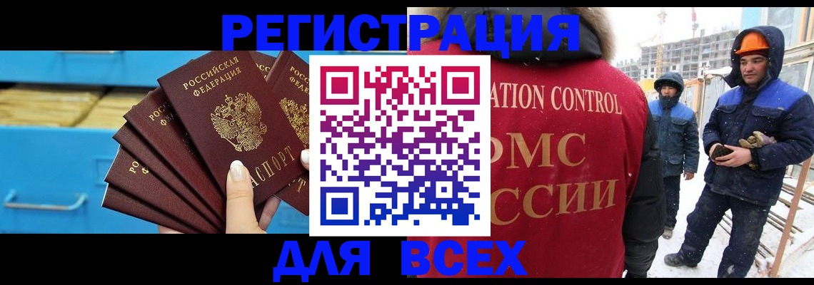 прописка в квартире в Ряжске